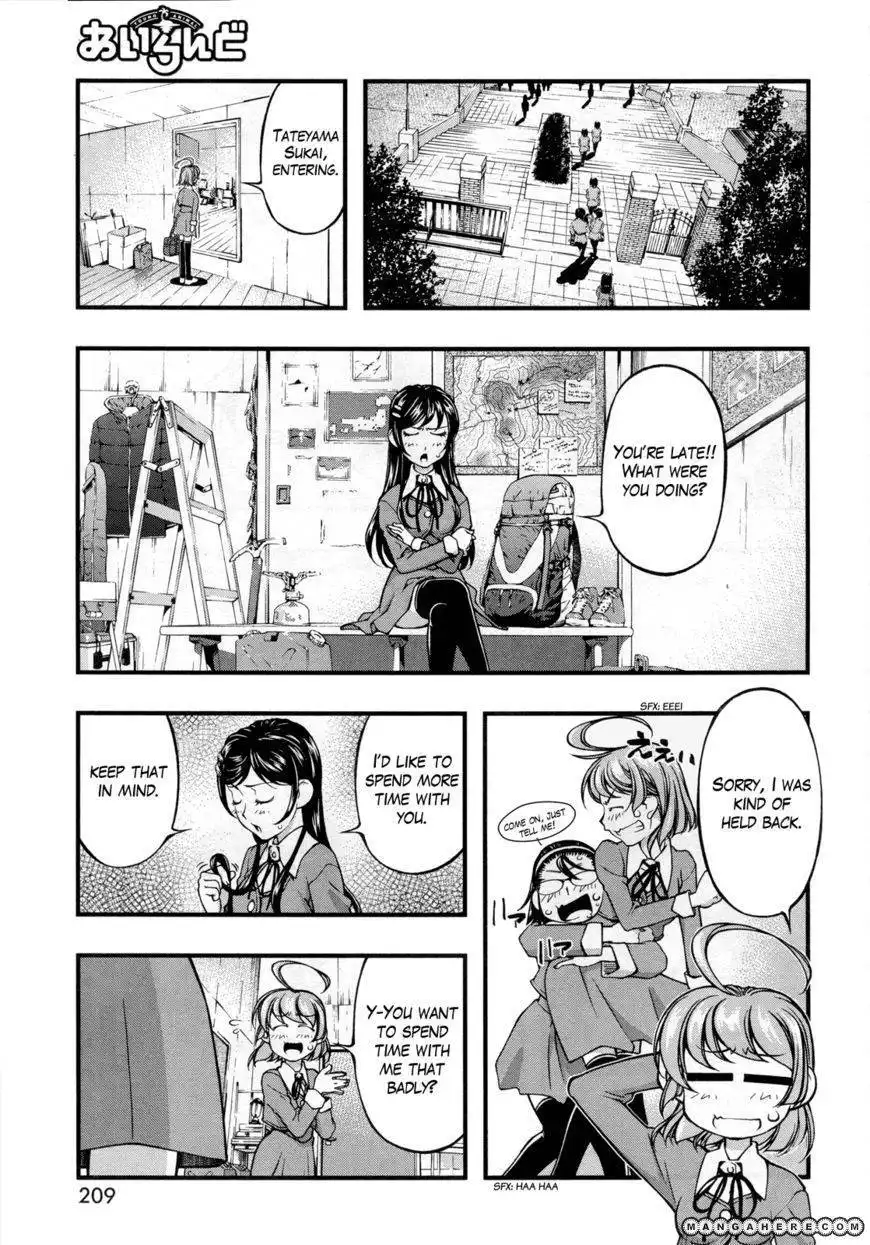 Itadaki! (FUMIZUKI Kou) Chapter 2 11